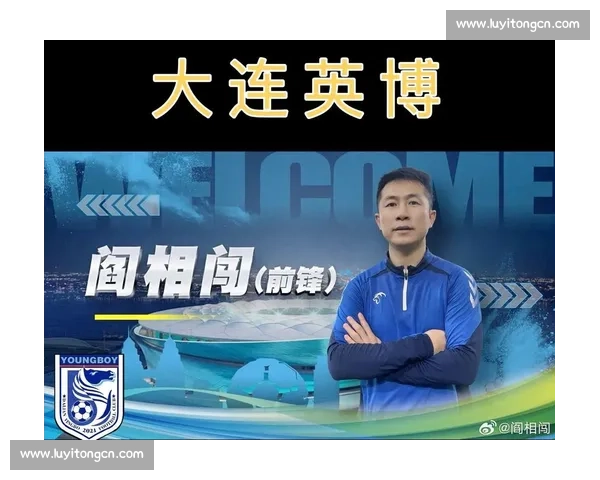 阎相闯退役夜点燃梭鱼湾！大连英博 2-0 青岛海牛，全场共唱莎啦啦送别传奇