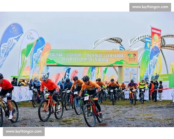 2025 贵州省高校山地自行车锦标赛在清镇激情开赛